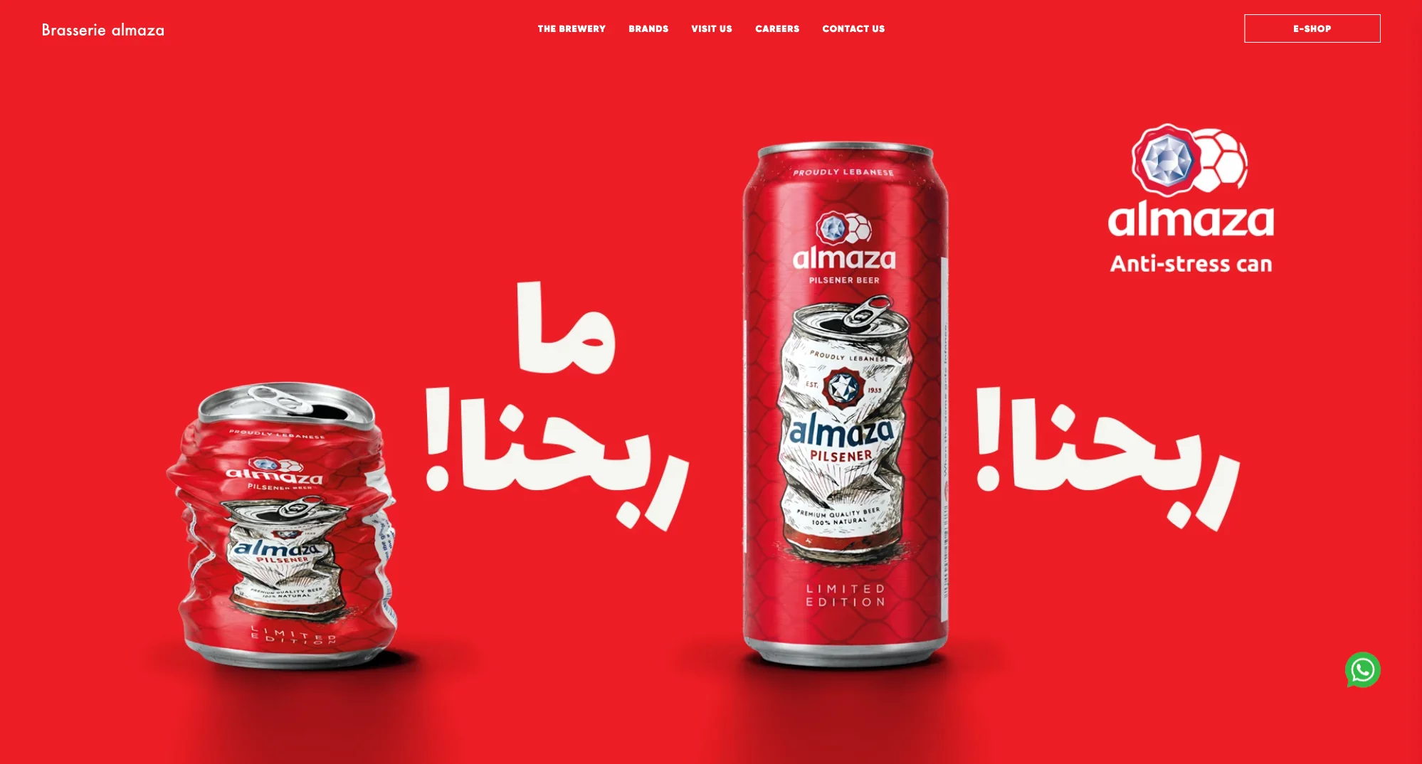 Almaza corporate website homepage